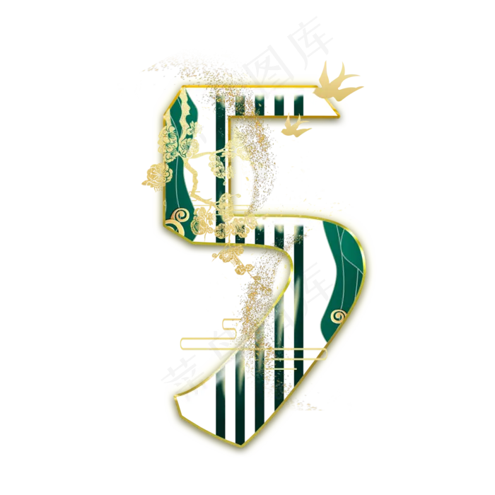 绿色翡翠数字5(2000*2000px 	      )psd模版下载