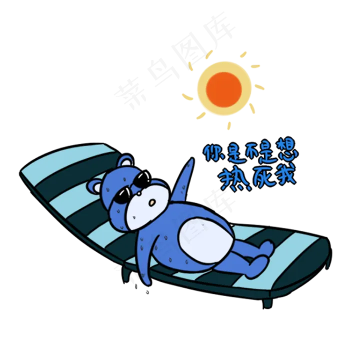 天气热难受卡通表情包小熊(2000X2000(DPI:96))psd模版下载