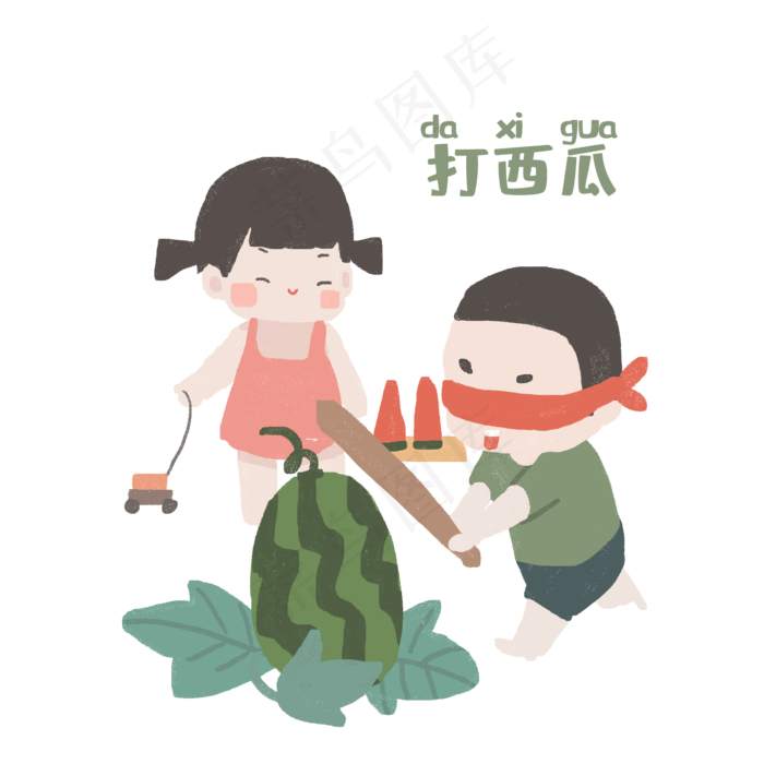 儿童打西瓜游戏(2000X2000(DPI:300))psd模版下载