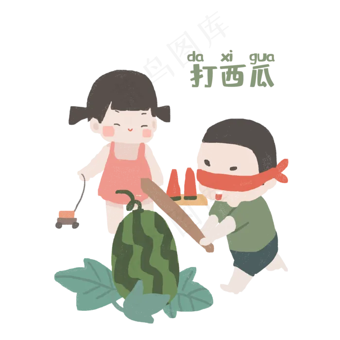儿童打西瓜游戏(2000X2000(DPI:300))psd模版下载