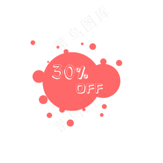 促销优惠券标签