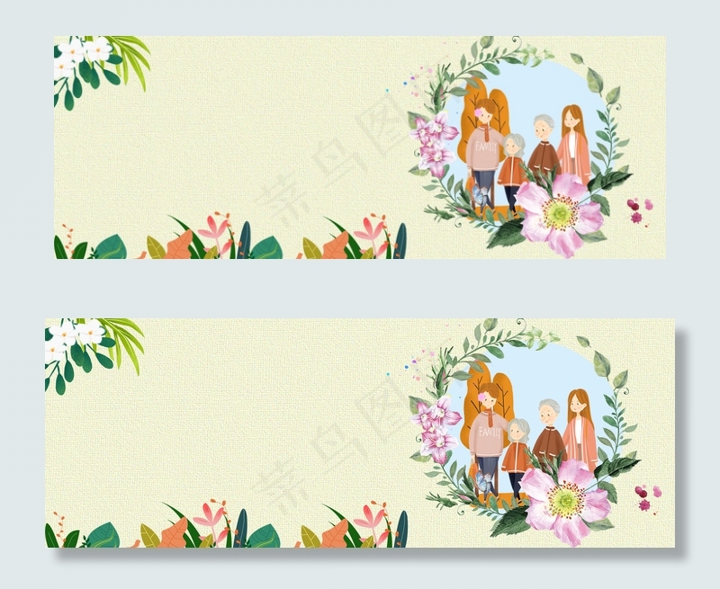 绿色卡通家人感恩节电商banner