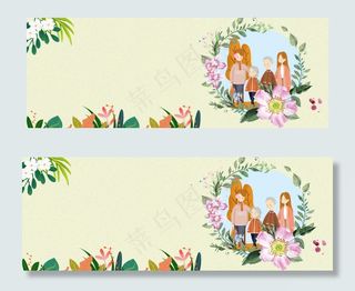 绿色卡通家人感恩节电商banner