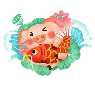 猪年大吉之年年有余