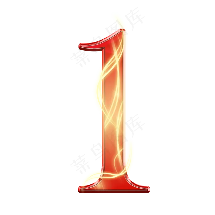 红黄喜庆数字1(2000X2000(DPI:300))psd模版下载
