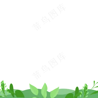 绿色的草地免抠图