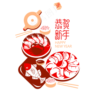 新年2020扁平年夜饭美食,免抠元素