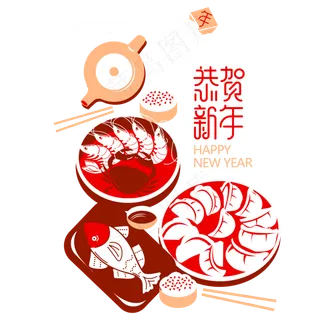 新年2020扁平年夜饭美食,免抠元素