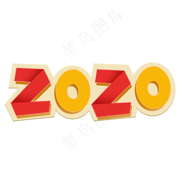 2020年折页创意艺术字(2000X2000(DPI:72))psd模版下载