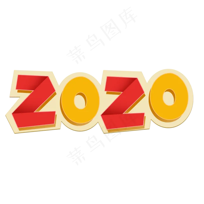 2020年折页创意艺术字(2000X2000(DPI:72))psd模版下载