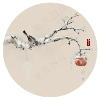 中国风水墨画枝头雀鸟冰红柿,免抠元素 中国风水墨画枝头雀鸟冰红柿,免抠元素