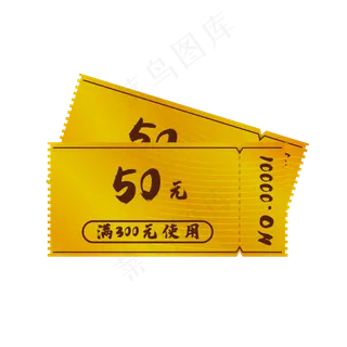 金色优惠券矢量