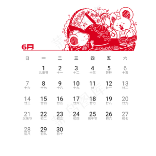 2020年鼠年可爱老鼠日历6月,免抠元素
