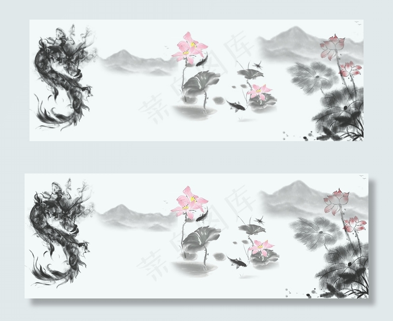 水墨中国风banner(1920*700px 	       )psd模版下载