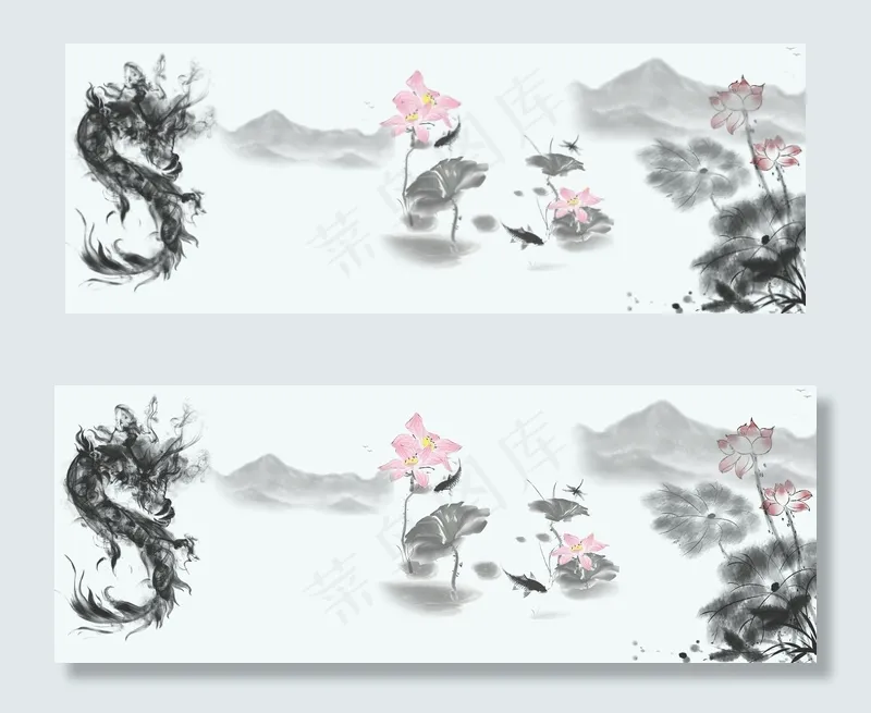 水墨中国风banner(1920*700px 	       )psd模版下载