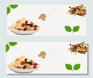干果零食坚果零食促销banner