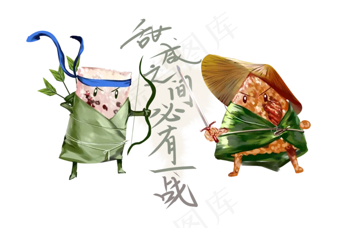 端午武侠粽子手绘元素(5416X3508(DPI:299))psd模版下载