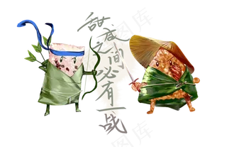 端午武侠粽子手绘元素