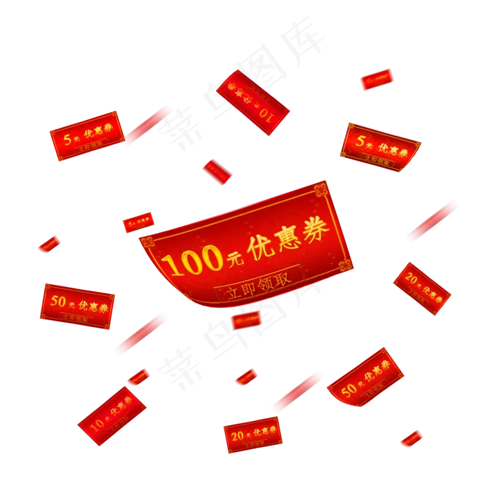 漂浮优惠券(2000X2000(DPI:300))psd模版下载
