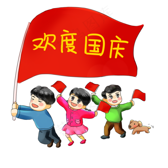 国庆节卡通手绘Q版人物迎国庆红