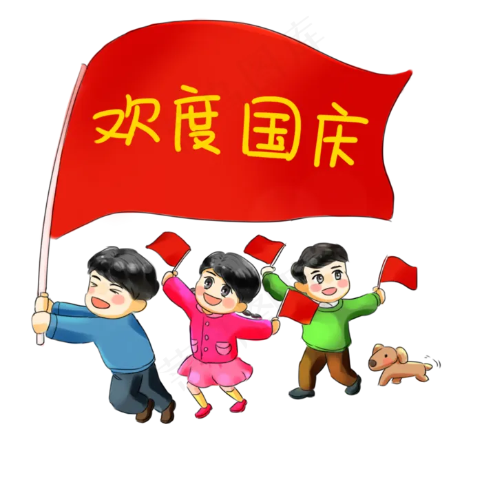 国庆节卡通手绘Q版人物迎国庆红(2000X2000(DPI:300))psd模版下载