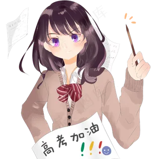 高考冲刺答题必胜加油少女PNG