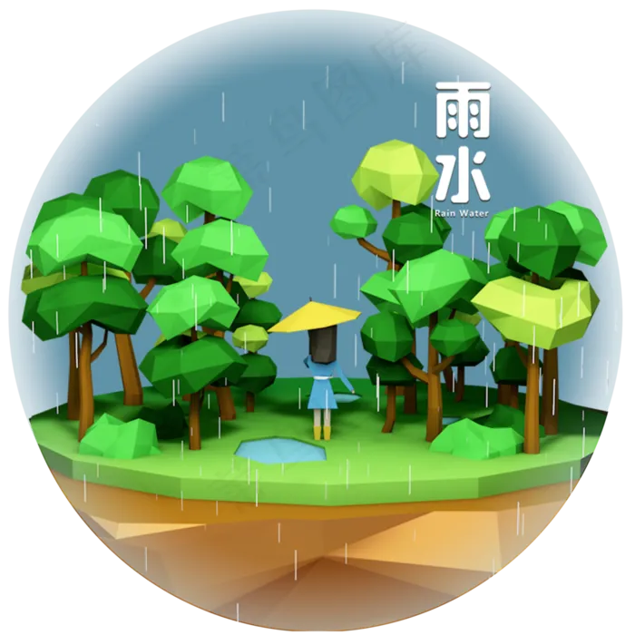 低多面体风格二十四节气雨水,免抠元素(2550X2550(DPI:300))psd模版下载