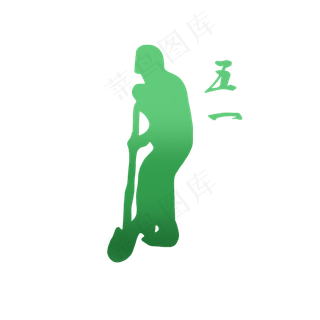 绿色渐变五一劳动人物形象