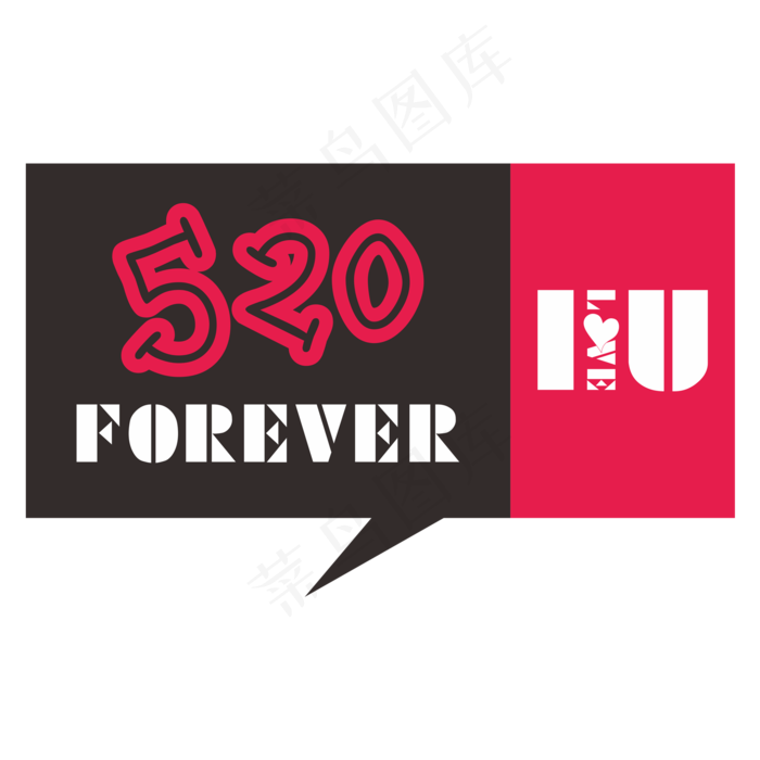 520我爱你ILOVEYOUai矢量模版下载