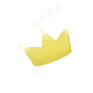 皇冠卡通png素材,免抠元素