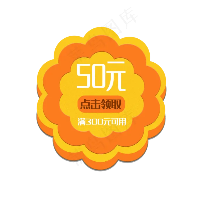 月饼优惠券免抠PSD源文件(2000X2000(DPI:300))psd模版下载