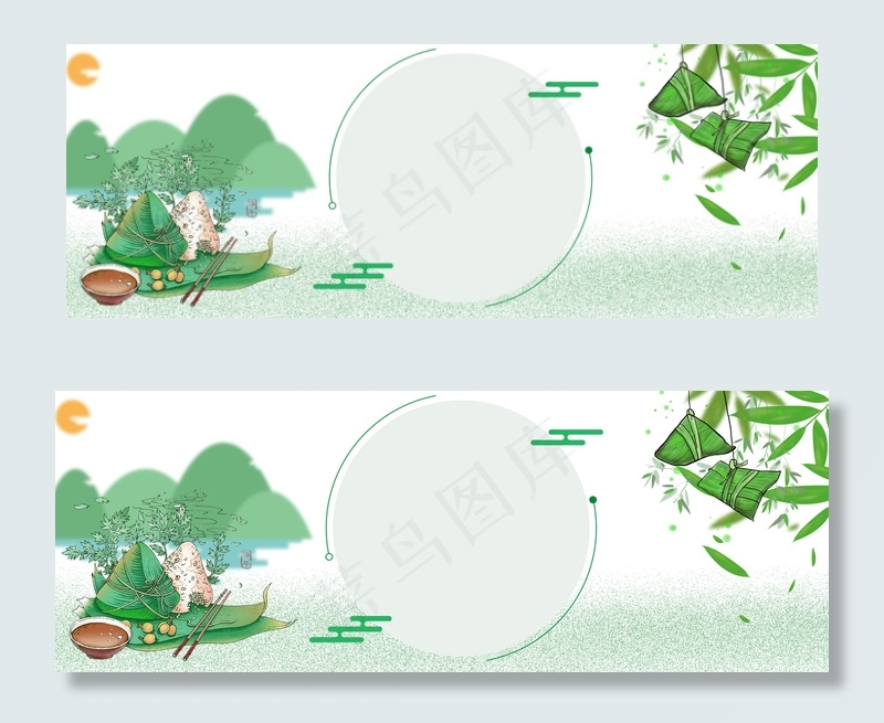 端午节粽子banner背景