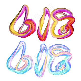 618炫彩油漆立体艺术字