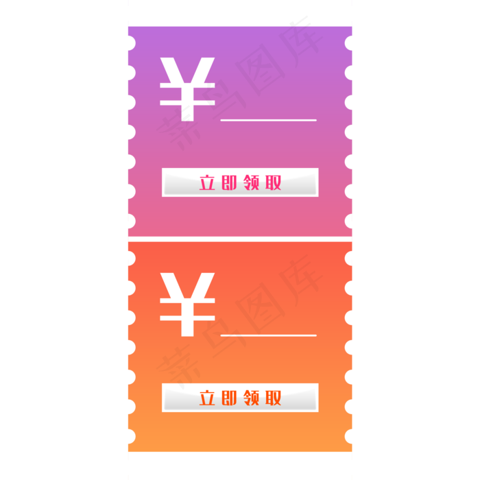 双12优惠券免费下载(2000X2000(DPI:300))psd模版下载