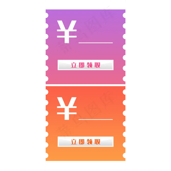 双12优惠券免费下载(2000X2000(DPI:300))psd模版下载