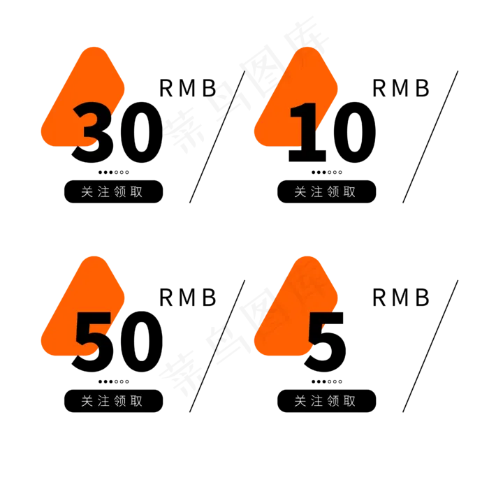 原创电商标签ai矢量模版下载