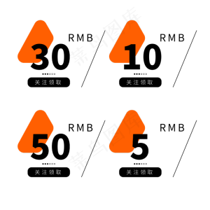 原创电商标签