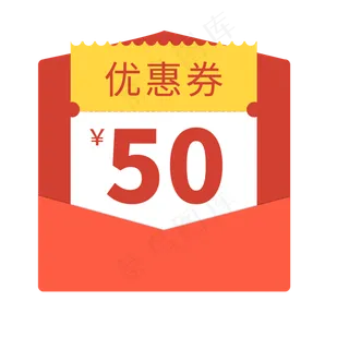 电商活动促销优惠券标签