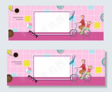 几何时尚元素粉色渐变父亲节banner