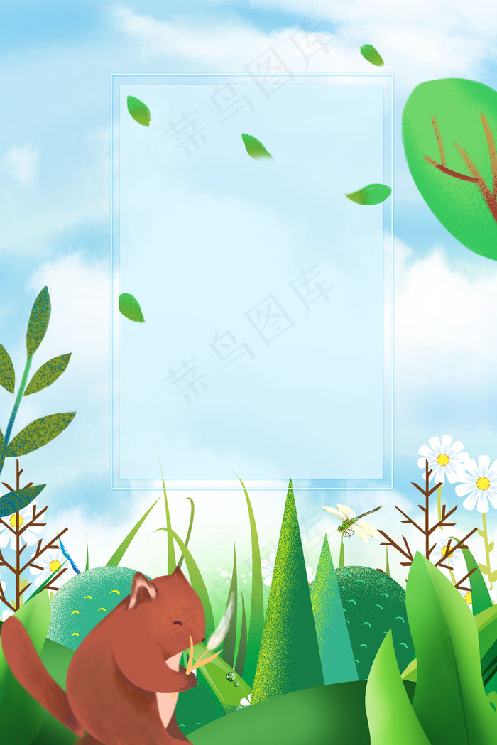 惊蛰二十四节气松鼠卡通清新春天海报背景图片素材