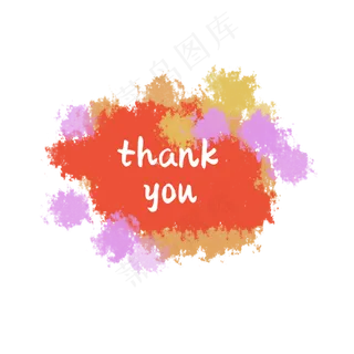 橘红色水彩泼墨谢谢