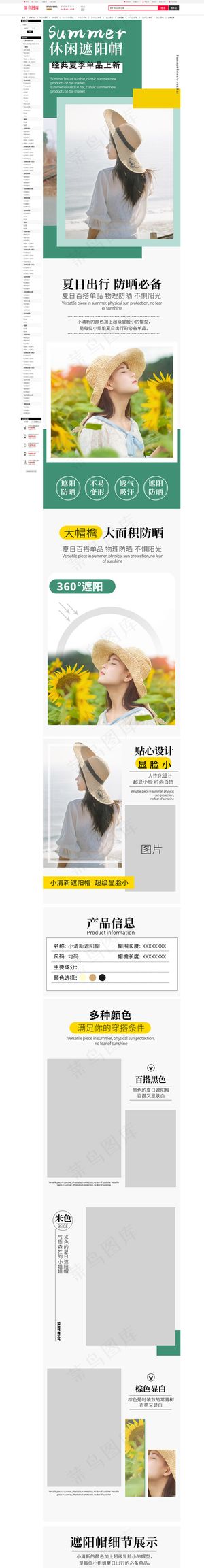 休闲遮阳帽遮阳帽蓝色简约风详情