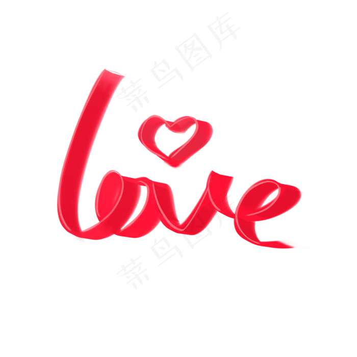 红色创意love丝带漂浮手绘元素,免抠元素