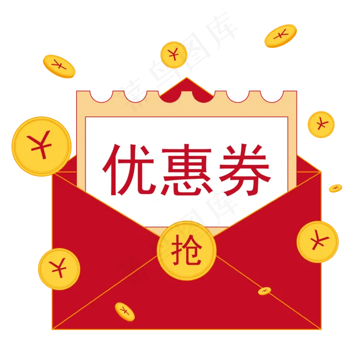 抢红包优惠券金币素材(3543*3543px 300 dpi )ai矢量模版下载