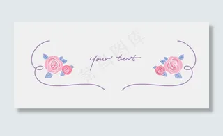 粉色清新手绘玫瑰花草边框