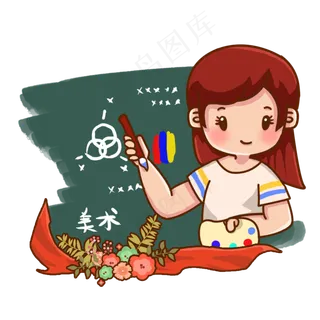 教师节9月10日长发女士,免抠元素