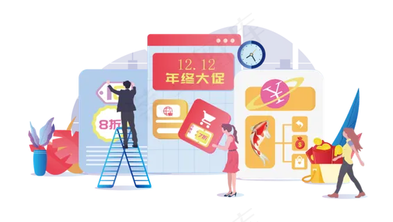 双12年终购物消费场景