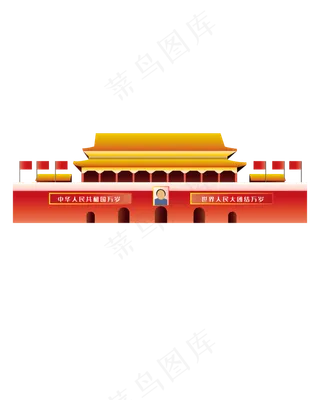 北京建筑*,免抠元素