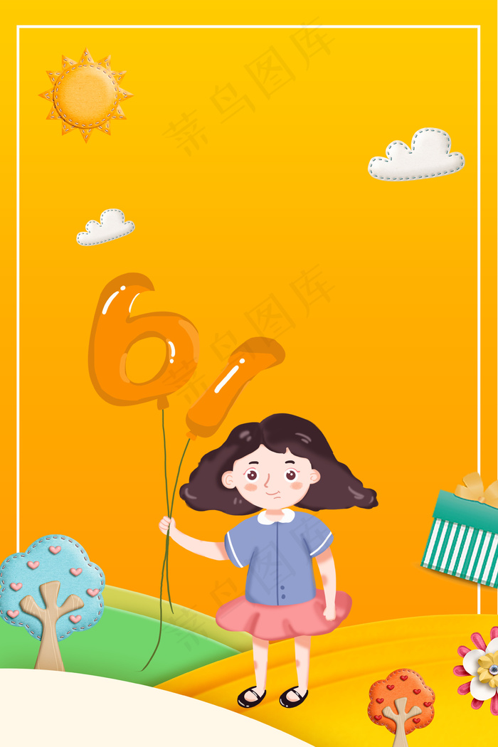 六一儿童节快乐背景