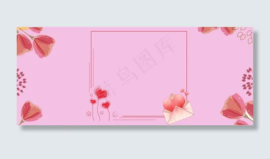 温馨粉色花朵边框 温馨粉色花朵边框
